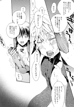 Page 11 of DELUXE UNLIMITED