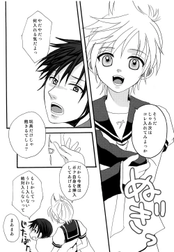 Page 16 of DELUXE UNLIMITED