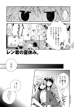 Page 4 of DELUXE UNLIMITED