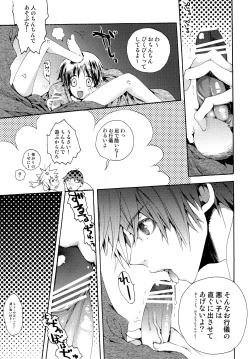 Page 8 of DELUXE UNLIMITED