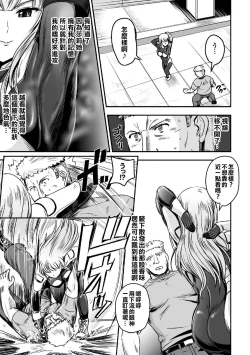 Page 5 of Clone Girl Love Fuck