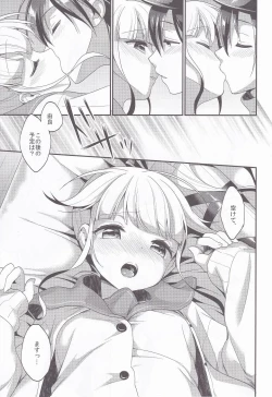 Page 102 of Apricot Collection