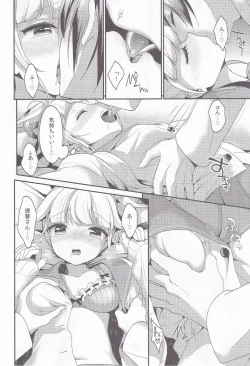 Page 103 of Apricot Collection