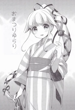 Page 117 of Apricot Collection