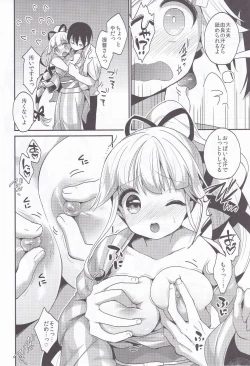 Page 119 of Apricot Collection