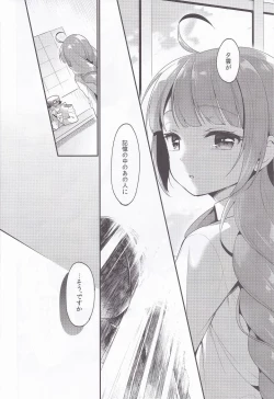 Page 128 of Apricot Collection