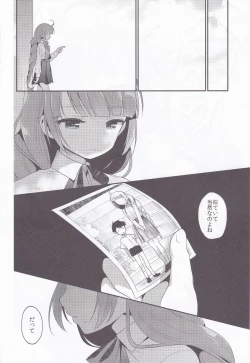 Page 144 of Apricot Collection