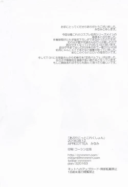 Page 146 of Apricot Collection