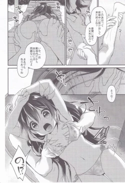 Page 27 of Apricot Collection