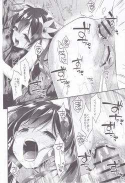 Page 49 of Apricot Collection