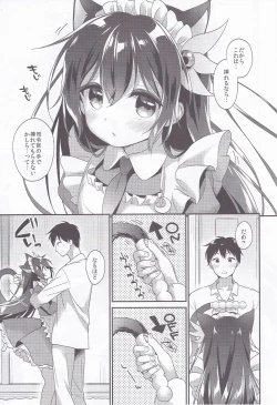 Page 58 of Apricot Collection