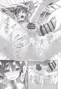 Page 64 of Apricot Collection