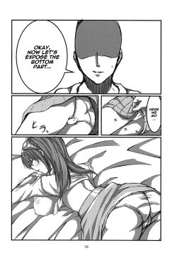 Page 8 of Fumika x Suikan