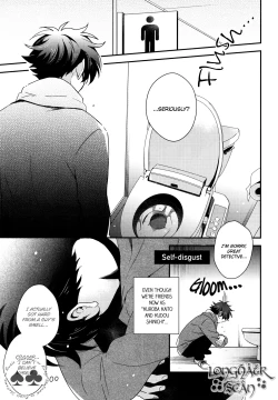 Page 11 of Tomodachi ja nakute ii yo.