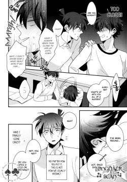 Page 14 of Tomodachi ja nakute ii yo.