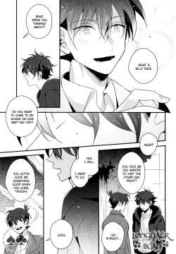 Page 29 of Tomodachi ja nakute ii yo.