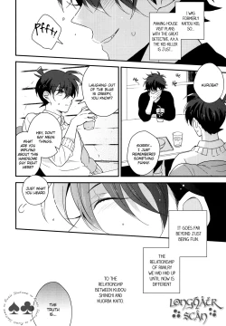 Page 4 of Tomodachi ja nakute ii yo.