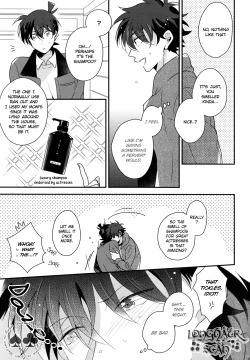 Page 9 of Tomodachi ja nakute ii yo.