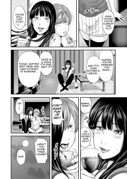 Page 202 of Soukan no Replica | Adultery Replica