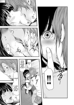 Page 205 of Soukan no Replica | Adultery Replica