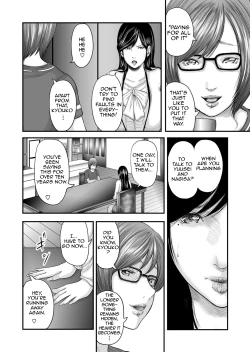 Page 233 of Soukan no Replica | Adultery Replica