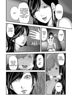 Page 244 of Soukan no Replica | Adultery Replica