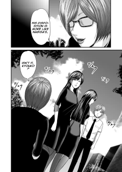 Page 271 of Soukan no Replica | Adultery Replica