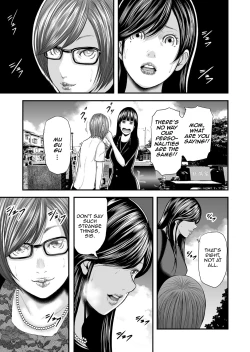 Page 272 of Soukan no Replica | Adultery Replica