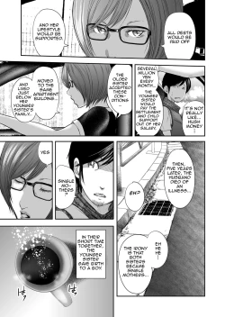 Page 333 of Soukan no Replica | Adultery Replica