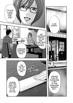Page 407 of Soukan no Replica | Adultery Replica