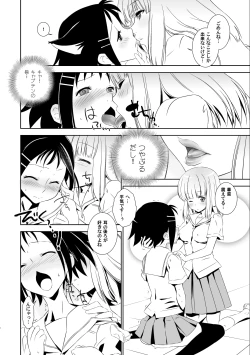 Page 6 of Kana-chan wa Kinishinaishi!