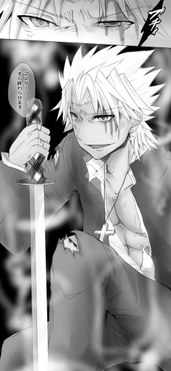 Page 15 of Dansei seijinmai ka