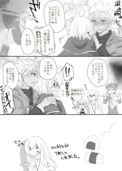 Page 3 of Dansei seijinmai ka