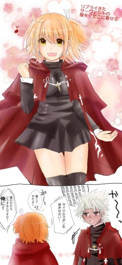 Page 8 of Dansei seijinmai ka