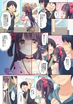 Page 8 of GaCen Hime to DT Otoko no Ichaicha Kozukuri Love Sex