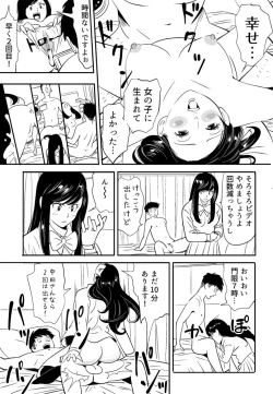 Page 80 of Wild Mammals