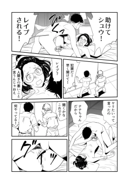 Page 81 of Wild Mammals