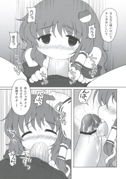 Page 6 of Sanae Idjiri