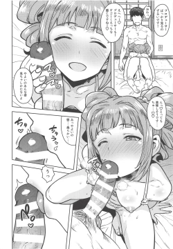 Page 25 of Yayoi to Issho 4