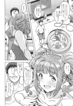 Page 3 of Yayoi to Issho 4