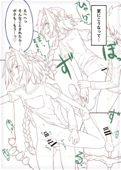 Page 11 of Taiiku no Hi nanode Astolfo-kyun to Ecchii Koto o Shitai Manga!