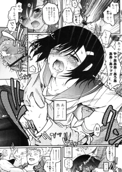 Page 15 of Comic LO 2005-11 Vol. 20