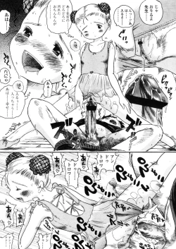 Page 171 of Comic LO 2005-11 Vol. 20