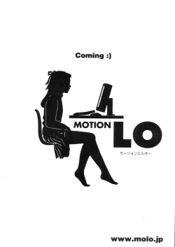 Page 180 of Comic LO 2005-11 Vol. 20