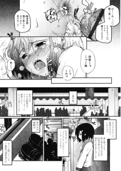 Page 25 of Comic LO 2005-11 Vol. 20