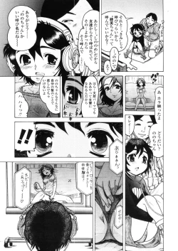 Page 265 of Comic LO 2005-11 Vol. 20