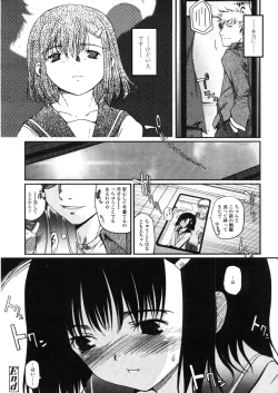 Page 26 of Comic LO 2005-11 Vol. 20