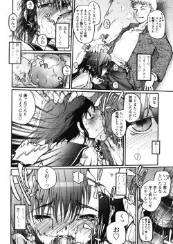 Page 6 of Comic LO 2005-11 Vol. 20