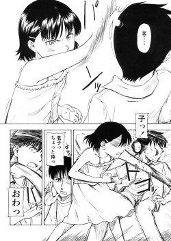 Page 72 of Comic LO 2005-11 Vol. 20