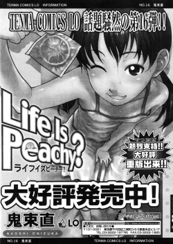 Page 89 of Comic LO 2005-11 Vol. 20